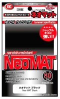 カードバリアー ネオマット ブラック 80枚入 [KMC] 2017年12月7日発売
