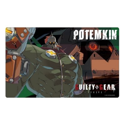 クロックワークス 万能マットコレクションVol.170 GUILTY GEAR -STRIVE- F