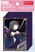 魔法少女まどか☆マギカ キャラクタースリーブ 悪魔ほむら [アニプレックス] 2022年3月4日発売