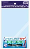 カードアクセサリコレクション CAC-SL108 ラージユーロサイズ・ハード [ホビーベース] 2016年9月下旬発売