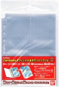 バンダイ カードダス オフィシャル4ポケットリフィル 2006年9月6日発売