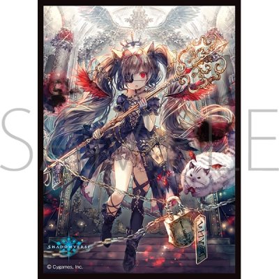 きゃらスリーブコレクション マットシリーズ Shadowverse 「罪業の乙女・ブラー」 (No.MT1924)