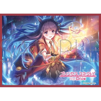 きゃらスリーブコレクション マットシリーズ プリンセスコネクト！Re:Dive カスミ (No.MT2084)