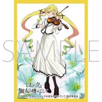 きゃらスリーブコレクション マットシリーズ 「ロックは淑女の嗜みでして」鈴ノ宮 りりさ (No.MT2135) [ムービック] 2025年7月25日発売予定 ≪予約商品≫