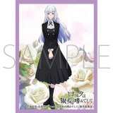 きゃらスリーブコレクション マットシリーズ 「ロックは淑女の嗜みでして」白矢 環 (No.MT2138) [ムービック] 2025年7月25日発売予定 ≪予約商品≫