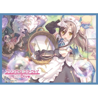 きゃらスリーブコレクション マットシリーズ プリンセスコネクト！Re:Dive リンド (No.MT2145)