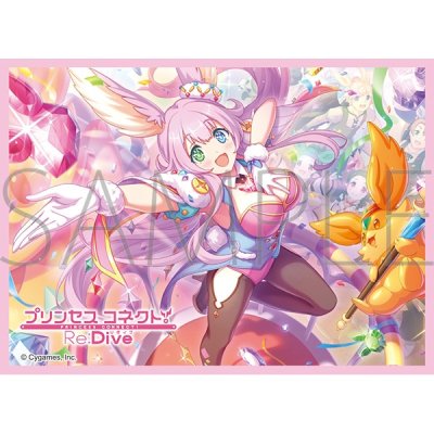 きゃらスリーブコレクション マットシリーズ プリンセスコネクト！Re:Dive クルル (No.MT2147)