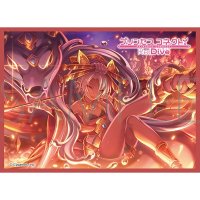 きゃらスリーブコレクション マットシリーズ プリンセスコネクト！Re:Dive ネフィ＝ネラ (No.MT2148) [ムービック] 2025年8月29日発売予定 ≪予約商品≫