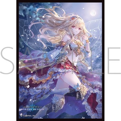 きゃらスリーブコレクション マットシリーズ Shadowverse: Worlds Beyond 「自然の妖精姫・アリア」 (No.MT2155)