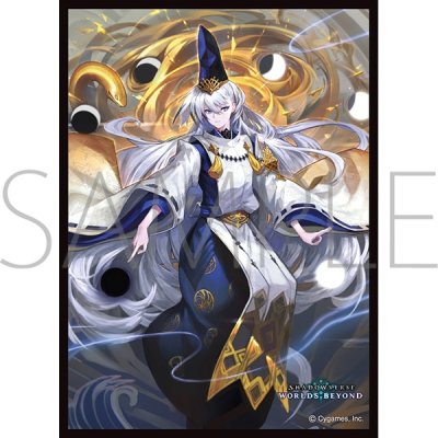 きゃらスリーブコレクション マットシリーズ Shadowverse: Worlds Beyond 「五行の果て・クオン」 (No.MT2157)