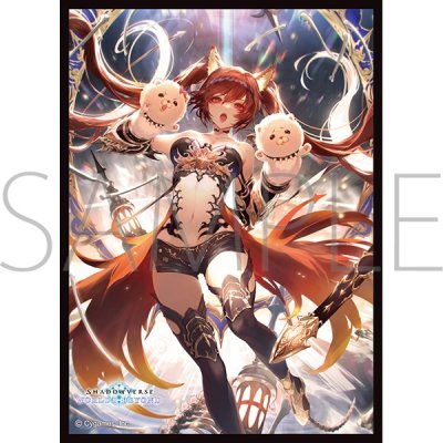 きゃらスリーブコレクション マットシリーズ Shadowverse: Worlds Beyond 「奔放なる獄炎・ケルベロス」 (No.MT2159)