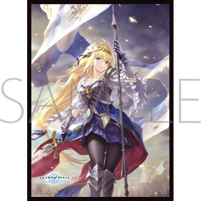 きゃらスリーブコレクション マットシリーズ Shadowverse: Worlds Beyond 「純白の聖女・ジャンヌ」 (No.MT2160)