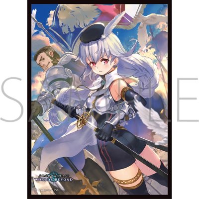きゃらスリーブコレクション マットシリーズ Shadowverse: Worlds Beyond 「白銀の騎士団長・エミリア」 (No.MT2164)