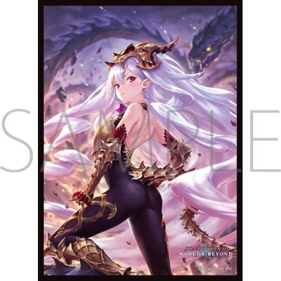 きゃらスリーブコレクション マットシリーズ Shadowverse: Worlds Beyond「猛毒姫・メドゥーサ」 (No.MT2167)