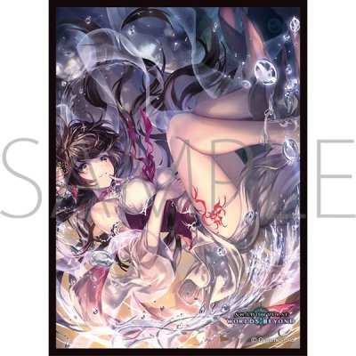 きゃらスリーブコレクション マットシリーズ Shadowverse: Worlds Beyond「水の守護神・サレファ」 (No.MT2168)