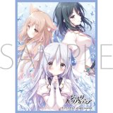 きゃらスリーブコレクションマットシリーズ きゃべつそふと ジュエリー・ハーツ・アカデミア アリアンナ＆ベルカ＆メア (MT2170) [ムービック] 2025年8月29日発売予定 ≪予約商品≫