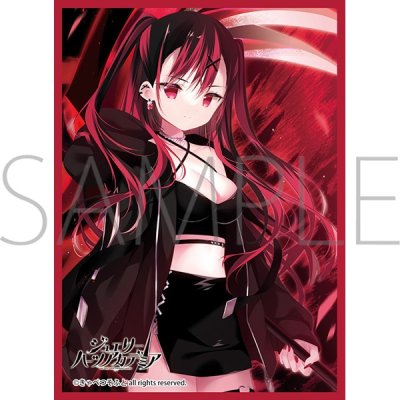きゃらスリーブコレクションマットシリーズ きゃべつそふと ジュエリー・ハーツ・アカデミア ルビイ (MT2171)