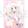 きゃらスリーブコレクションマットシリーズ きゃべつそふと あまいろショコラータ 御園 苺華 (MT2172) [ムービック] 2025年8月29日発売予定 ≪予約商品≫