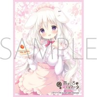 きゃらスリーブコレクションマットシリーズ きゃべつそふと あまいろショコラータ 御園 苺華 (MT2172) [ムービック] 2025年8月29日発売予定 ≪予約商品≫