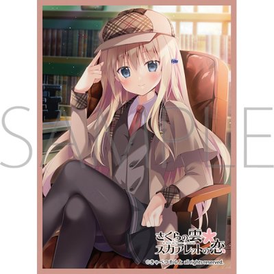きゃらスリーブコレクションマットシリーズ きゃべつそふと さくらの雲*スカアレットの恋 所長 (MT2174)