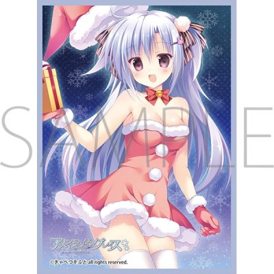 きゃらスリーブコレクションマットシリーズ きゃべつそふと アメイジング・グレイス ユネ (MT2175)