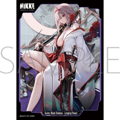 きゃらスリーブコレクション マットシリーズ 勝利の女神:NIKKE 「紅蓮：ブラックシャドウ - ロンギングフラワー」 (No.MT2183)