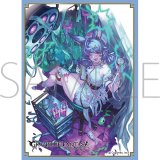 きゃらスリーブコレクション マットシリーズ グランブルーファンタジー ティコ (No.MT2211) [ムービック] 2025年10月24日発売予定 ≪予約商品≫