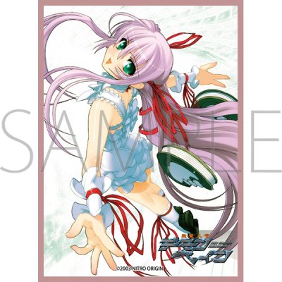 きゃらスリーブコレクション マットシリーズ ニトロオリジン 斬魔大聖デモンベイン アル・アジフ (No.MT2238)
