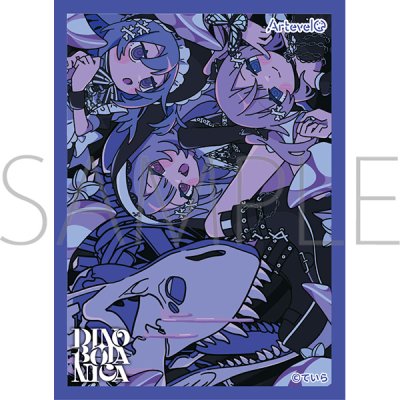 Arteveloカードスリーブ ていら 「DinoBotanica_II」 （art-007）