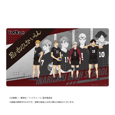 ラバーデスクマットコレクション ハイキュー!! 稲荷崎高校
