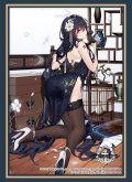 ブシロード スリーブコレクション ハイグレード Vol.4534 アズールレーン『吾妻』語らいの春霞ver. [ブシロード] 2025年1月17日発売予定 ≪予約商品≫