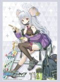 ブシロード スリーブコレクション ハイグレード Vol.4552 ブルーアーカイブ『サヤ(私服)』 [ブシロード] 2025年1月31日発売予定 ≪予約商品≫