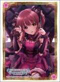 ブシロード スリーブコレクション ハイグレード Vol.4568 アイドルマスター シンデレラガールズ『緒方智絵里』私とあなたの楽園ver. [ブシロード] 2025年2月7日発売