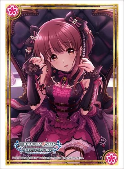 ブシロード スリーブコレクション ハイグレード Vol.4568 アイドルマスター シンデレラガールズ『緒方智絵里』私とあなたの楽園ver.