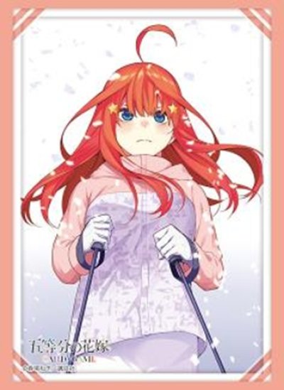 ブシロード スリーブコレクション ハイグレード Vol.4784 五等分の花嫁『中野五月』Part.5