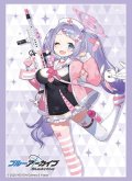 ブシロード スリーブコレクション ハイグレード Vol.4850 ブルーアーカイブ『ハナエ』 [ブシロード] 2025年8月8日発売予定 ≪予約商品≫