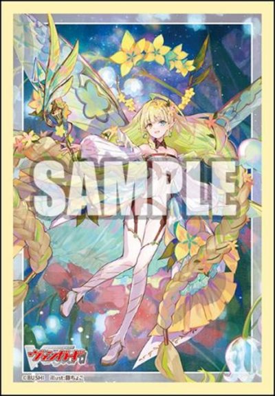 ブシロード スリーブコレクション ミニ Vol.796 カードファイト!! ヴァンガード『楽園へ導く者 ナナクリル』