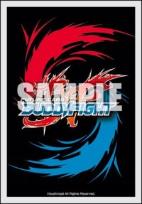ブシロード スリーブコレクション ミニ Vol.799 『フューチャーカード バディファイト』Part.2 [ブシロード] 2025年8月22日発売予定 ≪予約商品≫