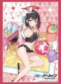 ブシロード スリーブコレクション ハイグレード Vol.4862 ブルーアーカイブ『マシロ(水着)』 [ブシロード] 2025年8月29日発売予定 ≪予約商品≫