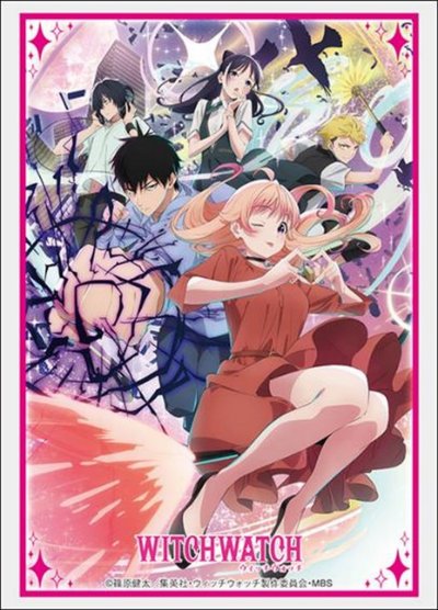 ブシロード スリーブコレクション ハイグレード Vol.4880 TVアニメ『ウィッチウォッチ』Part.1