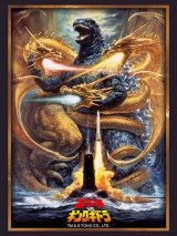 ブシロード スリーブコレクション ハイグレード Vol.4894 『ゴジラVSキングギドラ』 [ブシロード] 2025年10月4日発売予定 ≪予約商品≫
