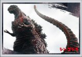 ブシロード スリーブコレクション ハイグレード Vol.4897 『シン・ゴジラ』 [ブシロード] 2025年10月4日発売予定 ≪予約商品≫