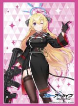 ブシロード スリーブコレクション ハイグレード Vol.4899 ブルーアーカイブ『アカリ』 [ブシロード] 2025年10月10日発売予定 ≪予約商品≫