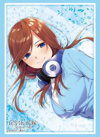ブシロード スリーブコレクション ハイグレード Vol.4906 五等分の花嫁『中野三玖』Part.7