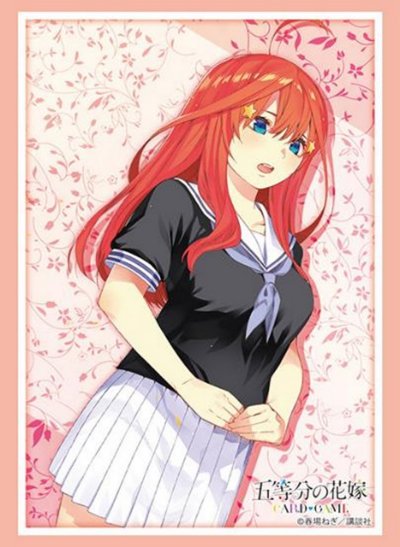ブシロード スリーブコレクション ハイグレード Vol.4908 五等分の花嫁『中野五月』Part.7