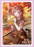 ブシロード スリーブコレクション ハイグレード Vol.4917 彼女、お借りします『桜沢 墨』デートver. Part.2 [ブシロード] 2025年10月31日発売予定 ≪予約商品≫