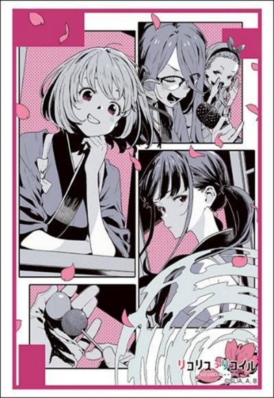 ブシロード スリーブコレクション ハイグレード Vol.4931 リコリス・リコイル『Take it easy』