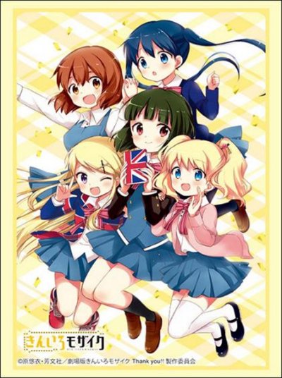 ブシロード スリーブコレクション ハイグレード Vol.4937 『きんいろモザイク』Part.2