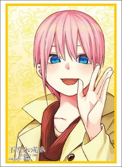 ブシロード スリーブコレクション ハイグレード Vol.4956 五等分の花嫁『中野一花』Part.8