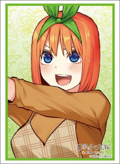 ブシロード スリーブコレクション ハイグレード Vol.4959 五等分の花嫁『中野四葉』Part.8